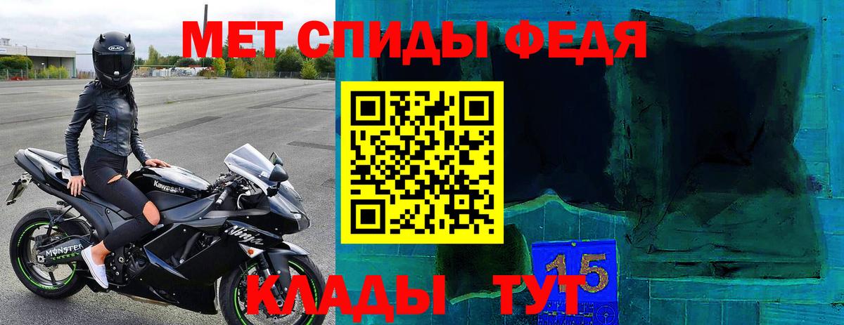 АМФЕТАМИН Розовый Волоколамск