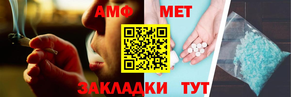 АМФ Premium  АМФ  Волоколамск  Вход с VPN 