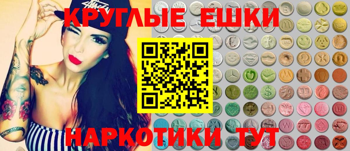 Экстази Дубай Волоколамск