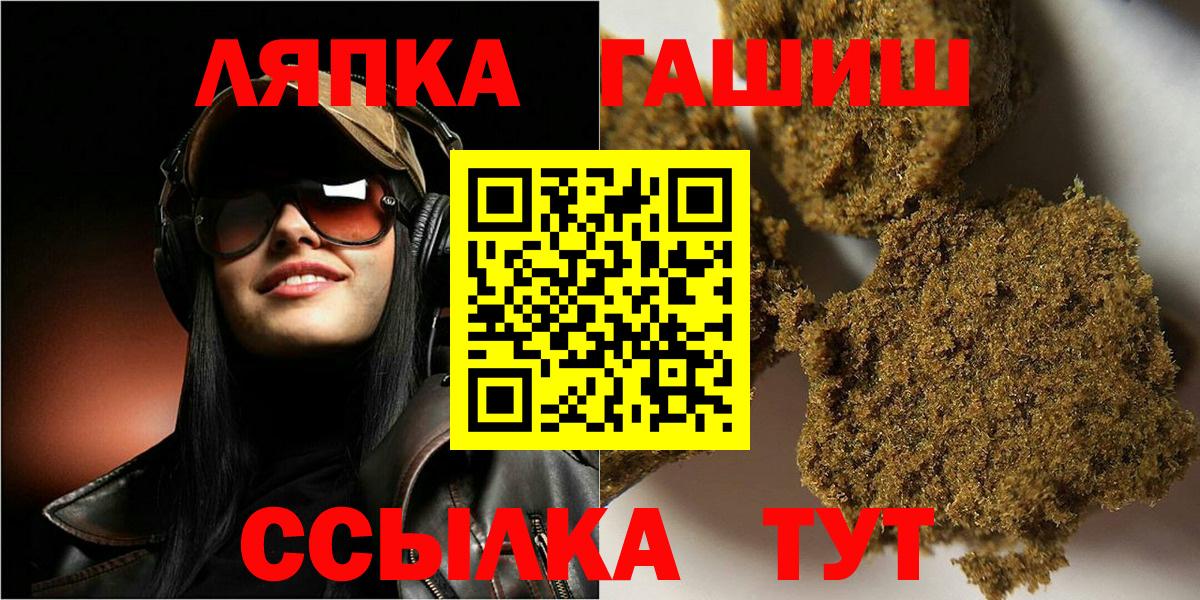 Гашиш 40% ТГК  Вход с VPN  Волоколамск 