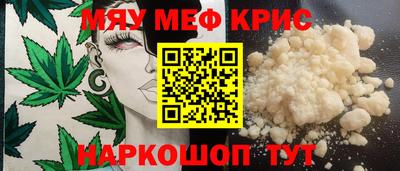 амфетамин Бузулук