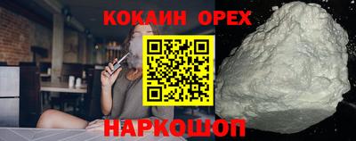 синтетический гашиш Бугуруслан
