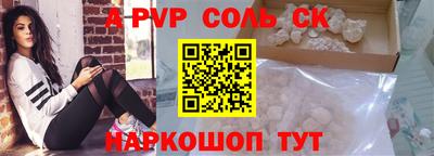 синтетический гашиш Бугуруслан