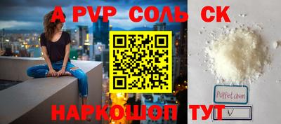 синтетический гашиш Бугуруслан