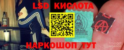 синтетический гашиш Бугуруслан