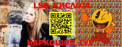 амфетамин Бузулук