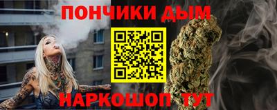 синтетический гашиш Бугуруслан