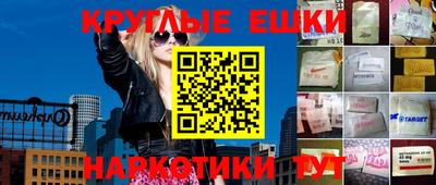 синтетический гашиш Бугуруслан