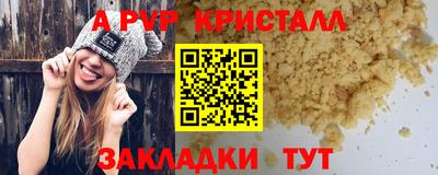 синтетический гашиш Бугуруслан