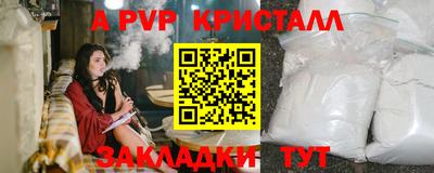 твердый Будённовск