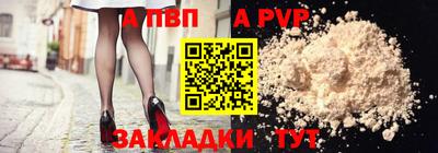 твердый Будённовск