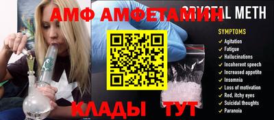 амфетамин Бузулук
