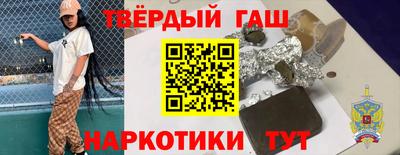 твердый Будённовск