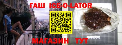 синтетический гашиш Бугуруслан