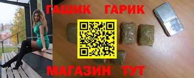 синтетический гашиш Бугуруслан