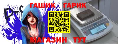 амфетамин Бузулук