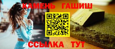 синтетический гашиш Бугуруслан