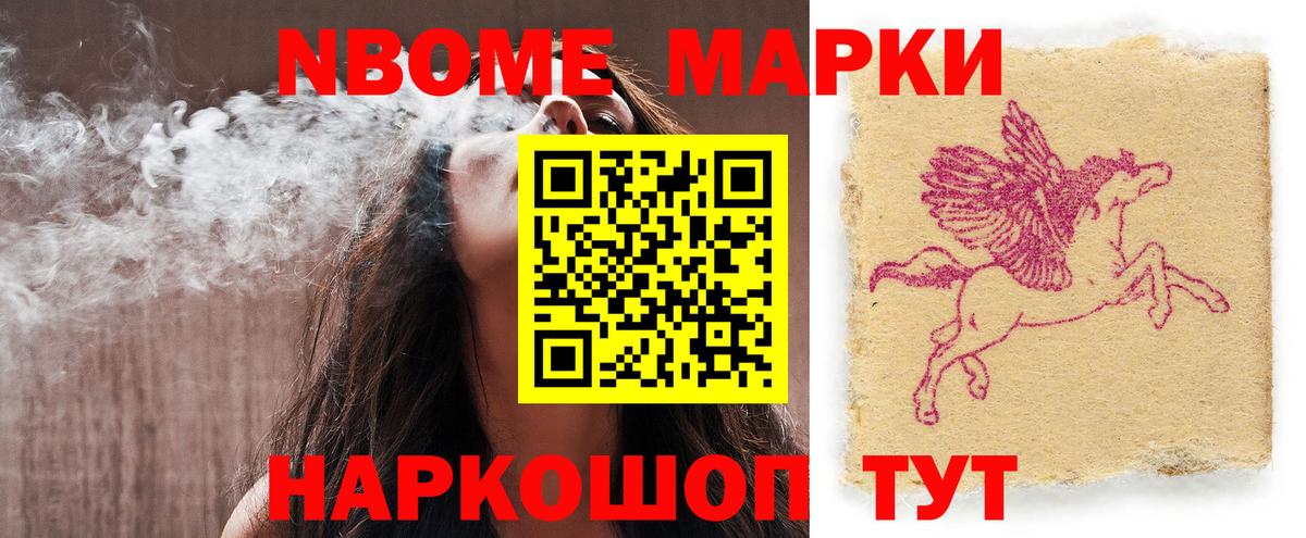 LSD-25 экстази ecstasy Волоколамск