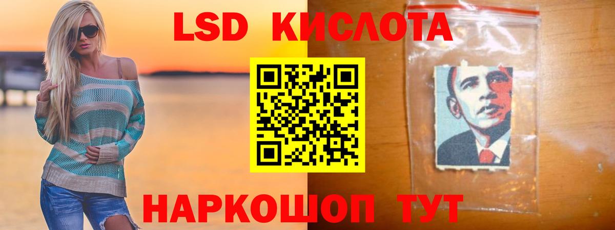 Волоколамск  LSD-25 экстази  Вход с VPN  ЛСД экстази ecstasy 