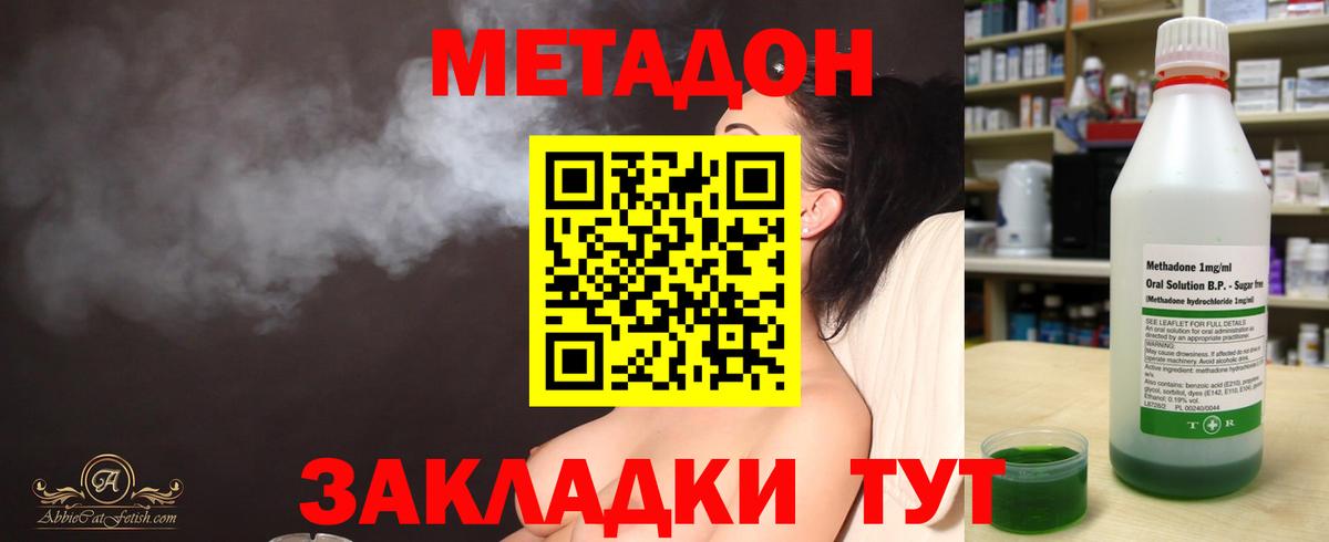 Волоколамск  мориарти Telegram  MEGA как войти  Вход с VPN  МЕТАДОН белоснежный  Метадон белоснежный 