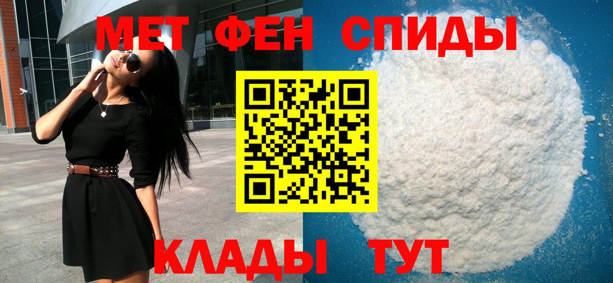 Метамфетамин Methamphetamine Волоколамск