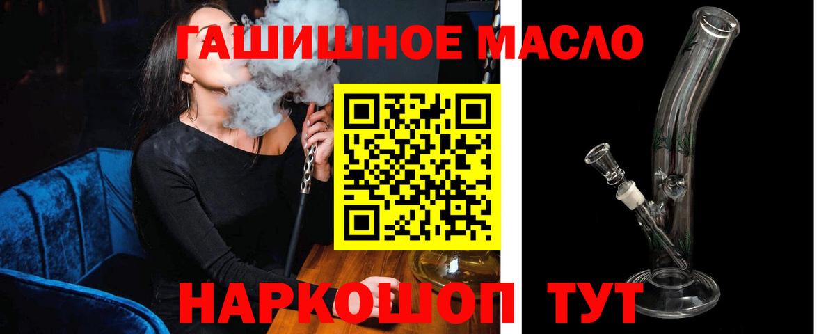 закладки  Дистиллят ТГК Wax  Вход с VPN  Волоколамск 